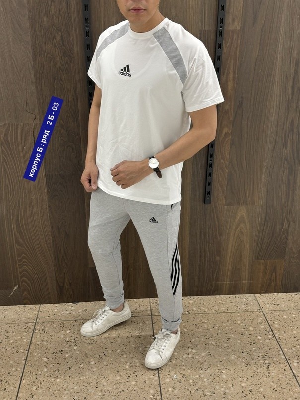 спортивный костюм adidas мужской,адидас мужские,костюмы спортивные мужские,мужская спортивная одежда