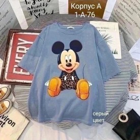 Футболка