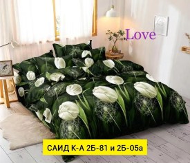Постельное белье