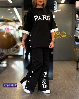 Костюм