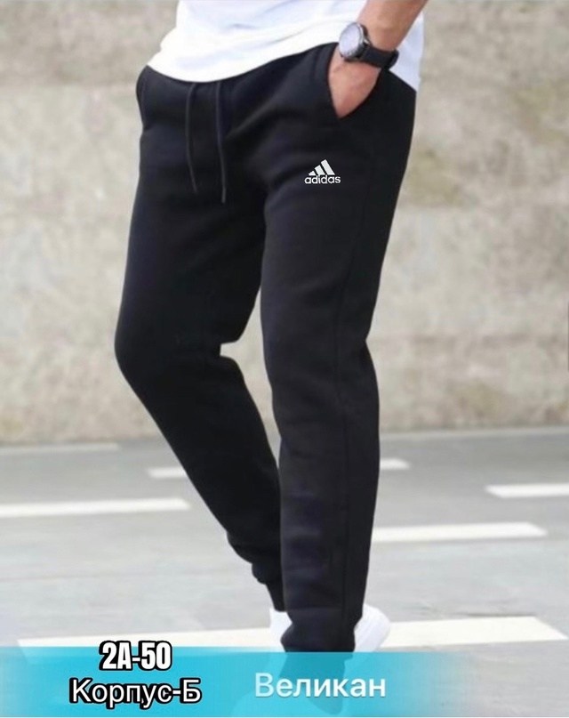 спортивные штаны мужские,мужские спортивные брюки,черные мужские спортивные брюки,черные спортивные штаны,спортивные штаны