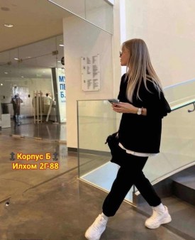 Костюм
