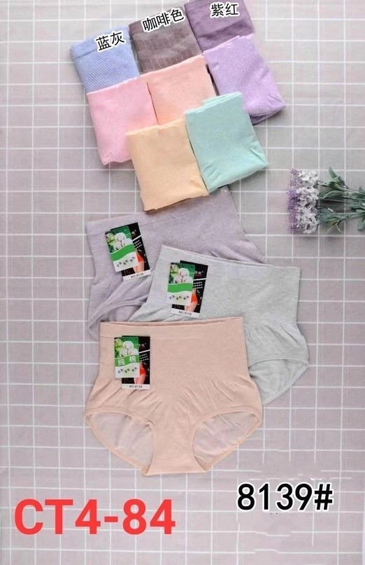 утягивающее бесшовные трусики,бесшовные корректирующие трусы,трусы женские утягивающие корректирующие,утягивающее трусы,трусы женские утягивающие