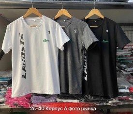 Футболка