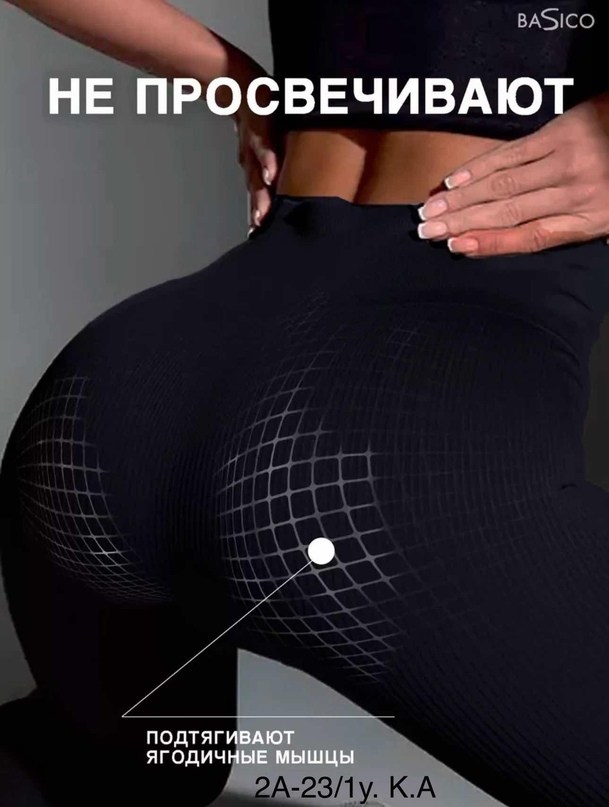 лосины,легинсы,женские теплые легинсы,легинсы в рубчик,женские леггинсы