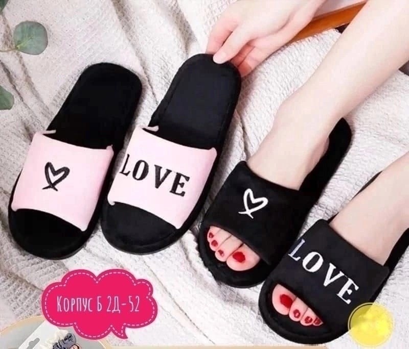 женские тапочки,тапки женские,тапочки модные,домашние тапки женские,красивые тапочки