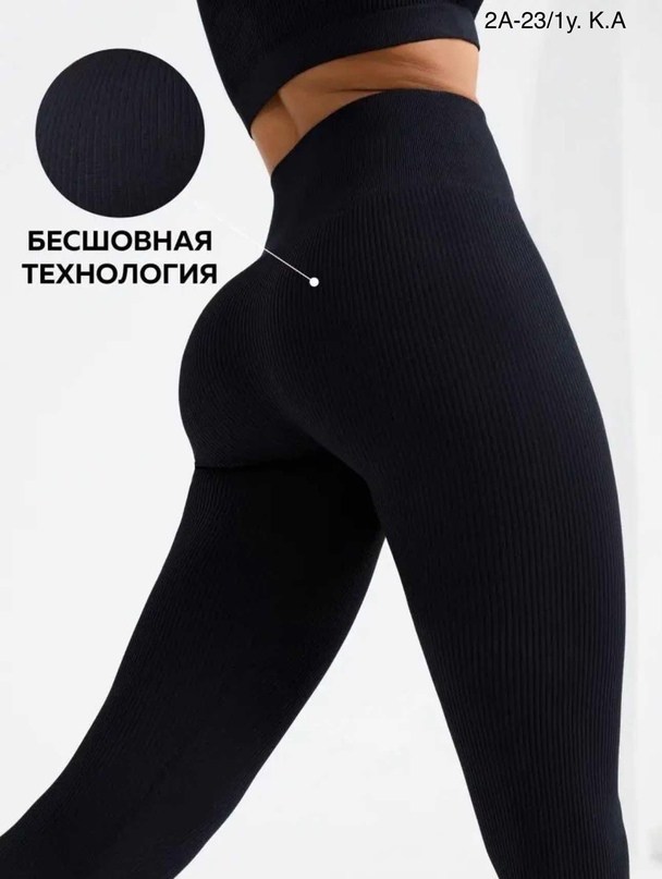 лосины,легинсы,женские теплые легинсы,легинсы в рубчик,женские леггинсы