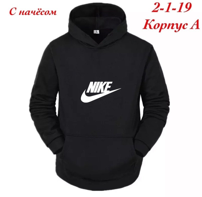 флисовая кофта adidas мужская,мужские толстовки adidas,толстовка с капюшоном adidas originals,толстовка adidas originals,толстовка adidas