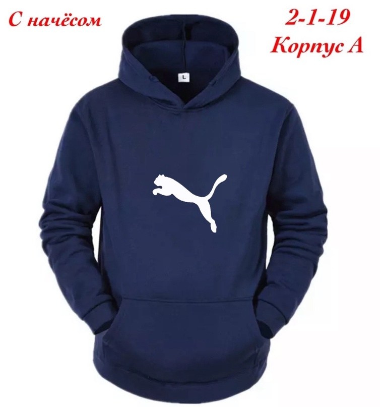 флисовая кофта adidas мужская,мужские толстовки adidas,толстовка с капюшоном adidas originals,толстовка adidas originals,толстовка adidas