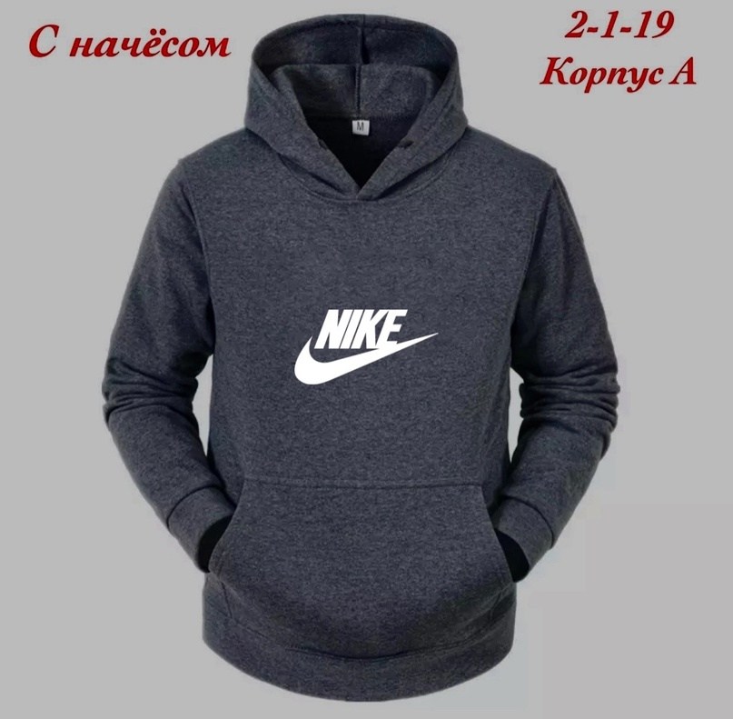 флисовая кофта adidas мужская,мужские толстовки adidas,толстовка с капюшоном adidas originals,толстовка adidas originals,толстовка adidas