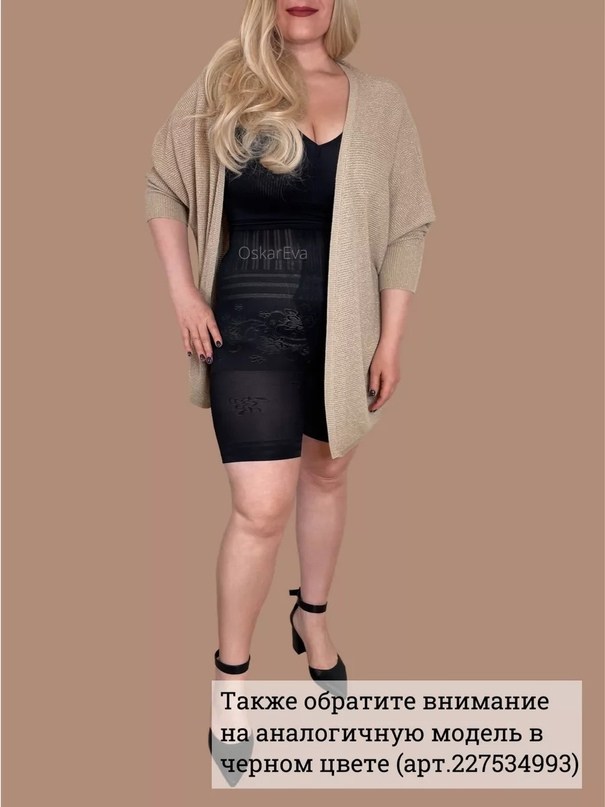 утягивающие трусы корректирующие,утягивающее трусы,утягивающее трусы женские,утягивающие трусики,корректирующие трусы