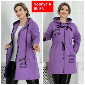 Кардиган