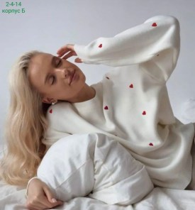 Кофта