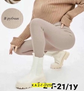 Лосины