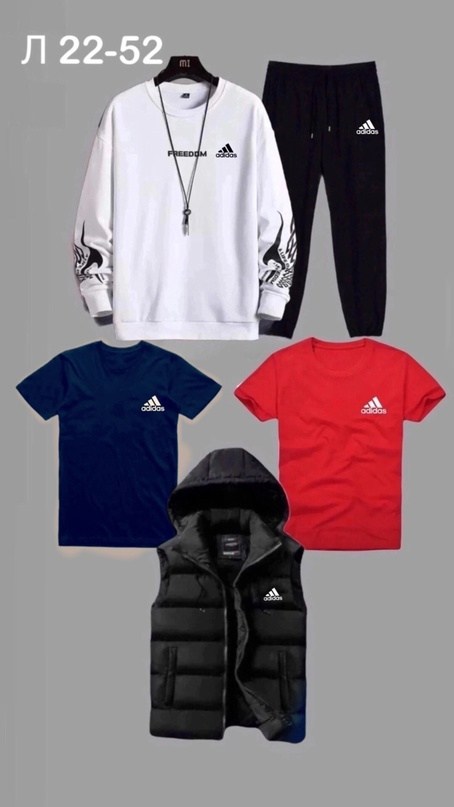 ,костюм спортивный мужской,мужская спортивная одежда,повседневная одежда мужская