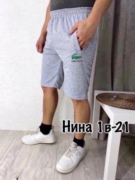 Шорты