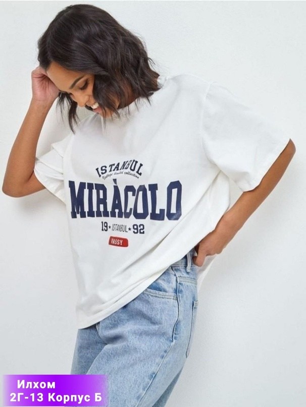 девушка,топы и футболки,женские футболки,оверсайз футболка,девушки модели