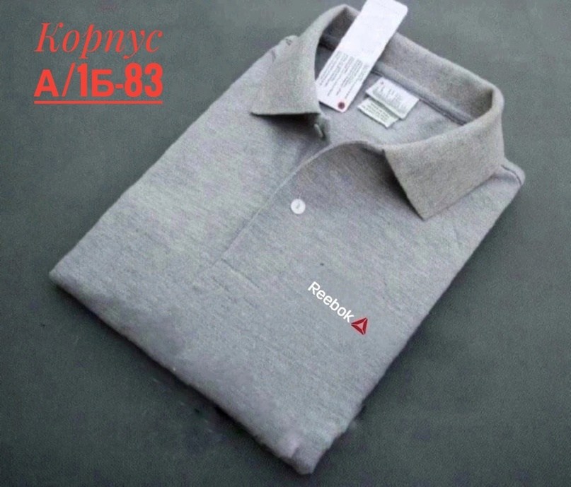 поло lacoste 1,поло lacoste,рубашка поло,белое поло lacoste,мужская рубашка поло