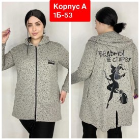 Кардиган