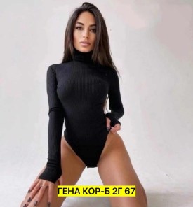 Боди