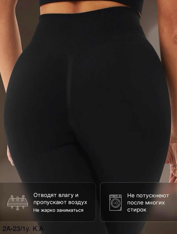легинсы,легинсы женские,женские спортивные леггинсы,черные легинсы,леггинсы женские