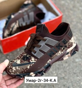 Кроссовки