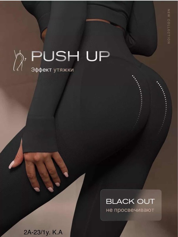 легинсы,легинсы женские,женские спортивные леггинсы,черные легинсы,леггинсы женские