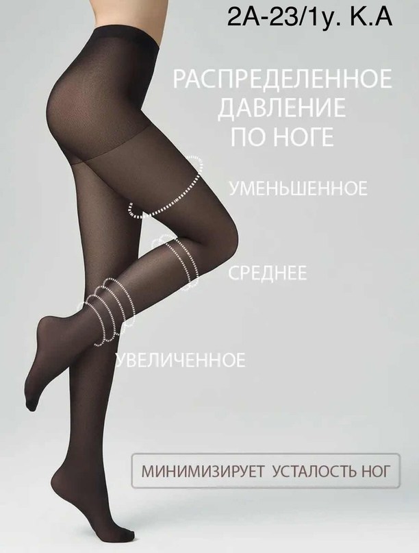 колготки женские omsa omsa 40 new,колготки женские omsa attiva 40,комплект колготок omsa attiva 40 caramello,комплект колготок omsa,колготки женские omsa omsa 40