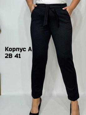 Брюки