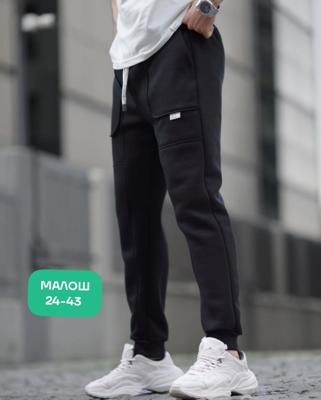 мужские спортивные брюки,спортивные штаны джоггеры,спортивные брюки штаны,повседневные брюки джоггеры,модные спортивные штаны мужские