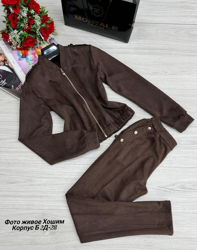 костюм замшевый,стильный костюм женский,