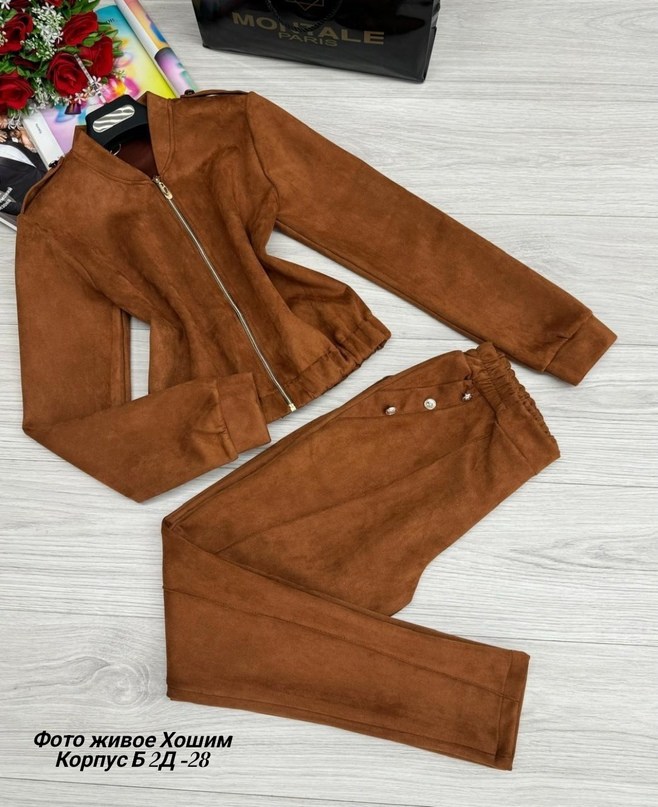костюм замшевый,стильный костюм женский,
