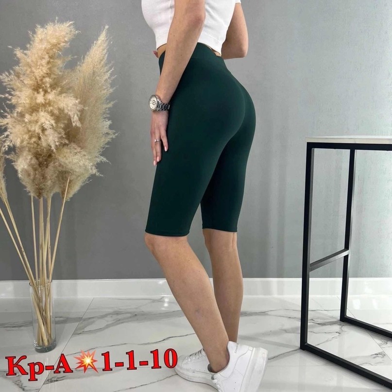 белые велосипедки женские,белые велосипедки,велосипедки женские спортивные,велосипедки женские