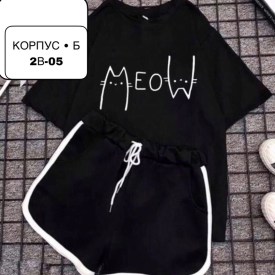 Костюм