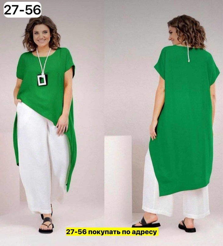 женская летняя одежда,одежда женская,модная ,мода одежда