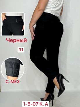 Брюки