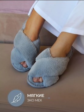 Домашняя одежда
