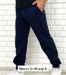 Брюки