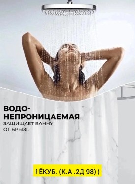 Одежда