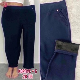 Брюки