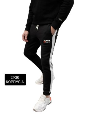 Брюки