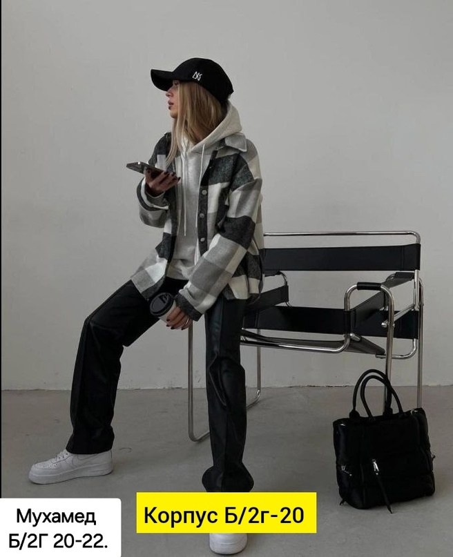 рубашка теплая,стильная одежда,модные стильные,женские рубашки в клетку