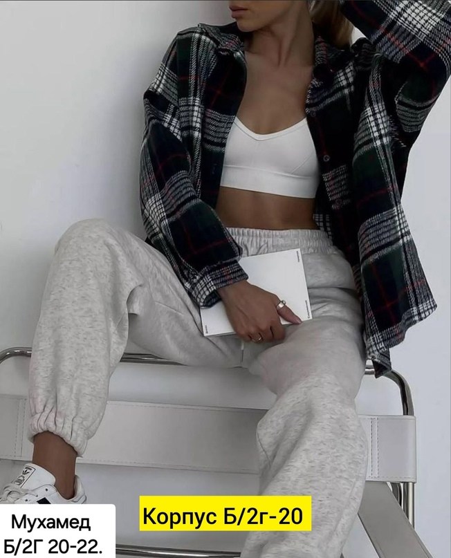 рубашка теплая,стильная одежда,модные стильные,женские рубашки в клетку