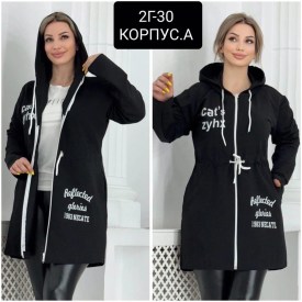 Кардиган