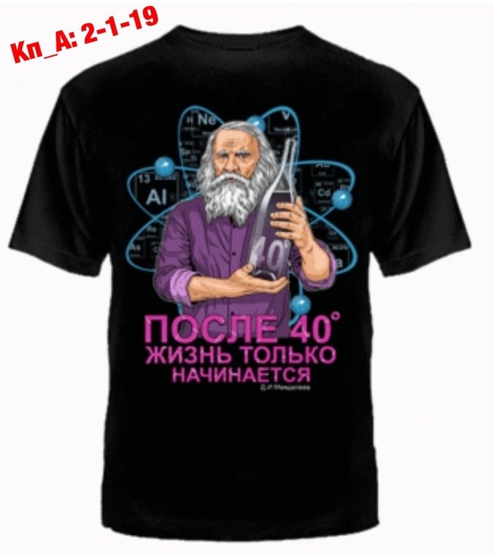 мужские футболки,футболка рыбака,футболка,футболка для рыбака прикольная,футболка для рыбалки