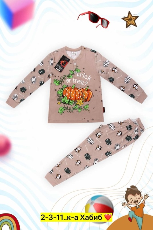 пижамы детские фуси,пижама для мальчика,детская пижама,детская пижама для мальчика,детские пижамы