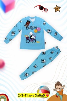 Домашняя одежда