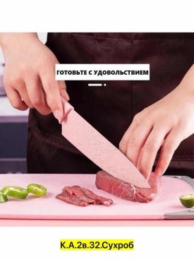 Одежда