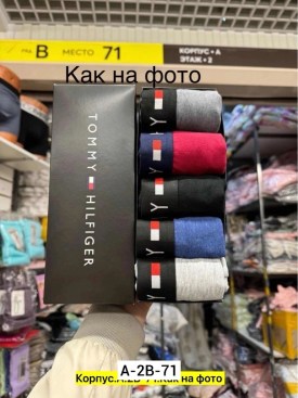 Нижнее белье