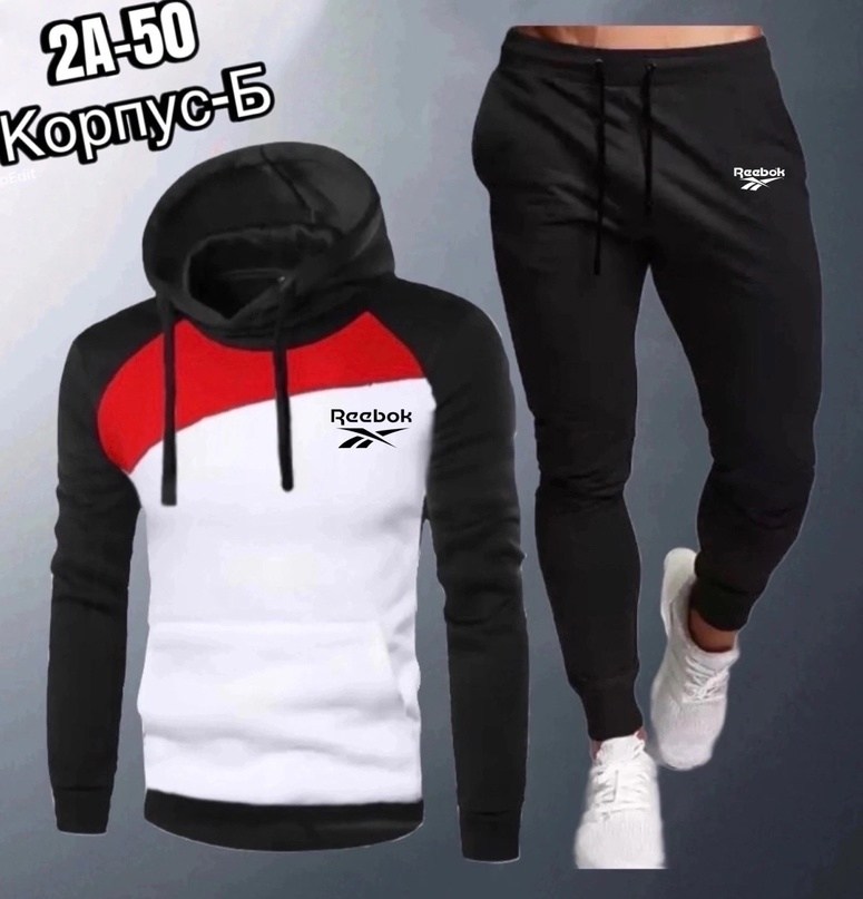 модные мужские спортивные костюмы,мужские спортивные костюмы,мужская спортивная одежда,спортивный костюм фила мужской